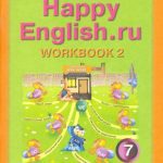خرید و دانلود نسخه کامل کتاب Happy English.ru 7. Workbook 2