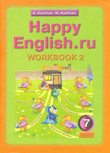 خرید و دانلود نسخه کامل کتاب Happy English.ru 7. Workbook 2_68c3e1c0534d4.jpeg خرید و دانلود نسخه کامل کتاب Happy English.ru 7. Workbook 2