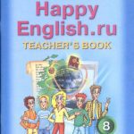 خرید و دانلود نسخه کامل کتاب Happy English.ru 8: Teacher’s Book