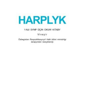 خرید و دانلود نسخه کامل کتاب Harplyk