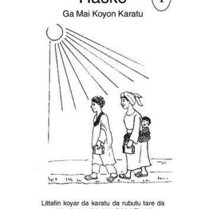 خرید و دانلود نسخه کامل کتاب Haske 1. Ga Mai Koyon Karatu