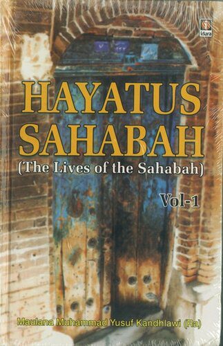 خرید و دانلود نسخه کامل کتاب Hayatus Sahabah (The Lives of the Sahaba)_68cd1d51f3a03.jpeg خرید و دانلود نسخه کامل کتاب Hayatus Sahabah (The Lives of the Sahaba)