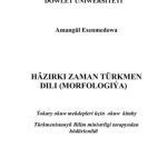 خرید و دانلود نسخه کامل کتاب Häzirki zaman türkmen dili. Morfologiýa