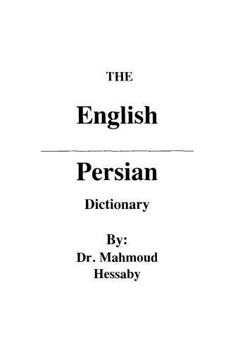 خرید و دانلود نسخه کامل کتاب Hessaby English – Persian Dictionaryفرهنگ انگلیسی به فارسی دکتر محمود حسابی_68b7ae70e82f7.jpeg خرید و دانلود نسخه کامل کتاب Hessaby English – Persian Dictionaryفرهنگ انگلیسی به فارسی دکتر محمود حسابی