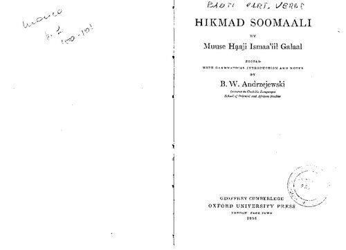 خرید و دانلود نسخه کامل کتاب Hikmad Soomaali_68bccb5fd3194.jpeg خرید و دانلود نسخه کامل کتاب Hikmad Soomaali