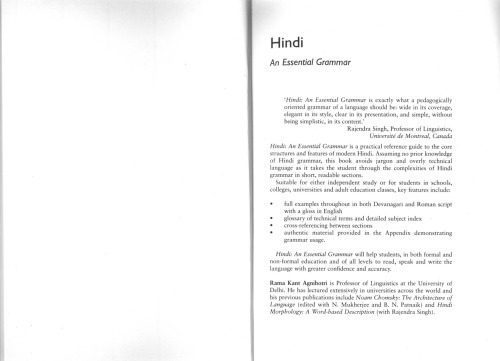 خرید و دانلود نسخه کامل کتاب Hindi: An Essential Grammar_68bb5ed119b0e.jpeg خرید و دانلود نسخه کامل کتاب Hindi: An Essential Grammar