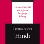خرید و دانلود نسخه کامل کتاب Hindi (London Oriental and African Language Library, Volume 12)