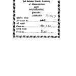 خرید و دانلود نسخه کامل کتاب Hindi Semantics