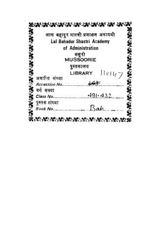 خرید و دانلود نسخه کامل کتاب Hindi Semantics_68b90e93c9392.jpeg خرید و دانلود نسخه کامل کتاب Hindi Semantics