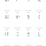 خرید و دانلود نسخه کامل کتاب Hiragana and Katakana Flash Cards