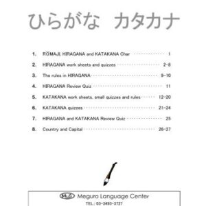 خرید و دانلود نسخه کامل کتاب Hiragana and Katakana Work Sheets