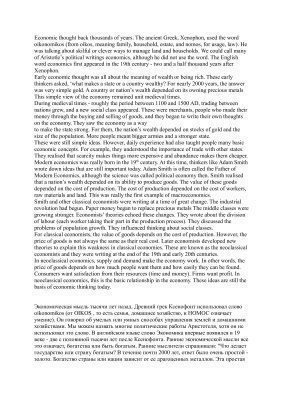 خرید و دانلود نسخه کامل کتاب History of ecomomic thought. Macmillan Guide to economics. Unit 1_68c3d79214e9f.jpeg خرید و دانلود نسخه کامل کتاب History of ecomomic thought. Macmillan Guide to economics. Unit 1