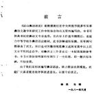 خرید و دانلود نسخه کامل کتاب Hmu grammar