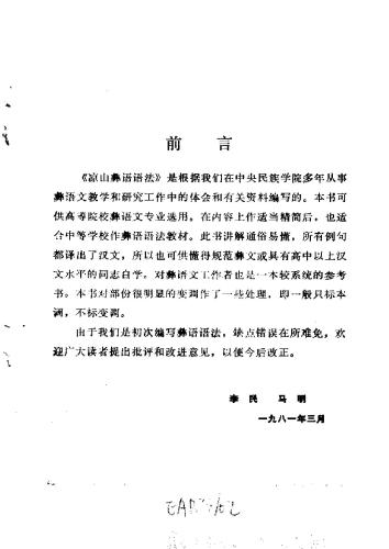 خرید و دانلود نسخه کامل کتاب Hmu grammar_68bace3ab87da.jpeg خرید و دانلود نسخه کامل کتاب Hmu grammar