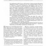 خرید و دانلود نسخه کامل کتاب Homo sapiens: як він відображений в українській мові