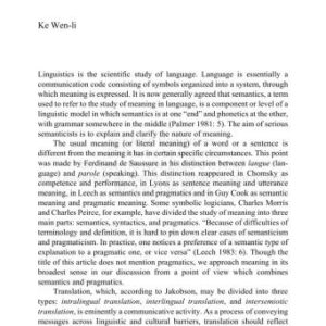 خرید و دانلود نسخه کامل کتاب How Can Semantics Work to Help Translation
