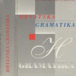 خرید و دانلود نسخه کامل کتاب Hrvatska gramatika