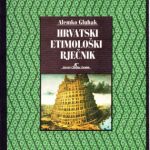 خرید و دانلود نسخه کامل کتاب Hrvatski etimološki rječnik
