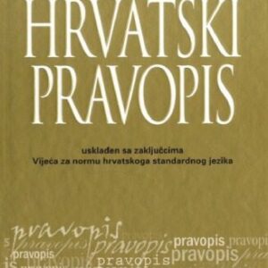 خرید و دانلود نسخه کامل کتاب Hrvatski pravopis