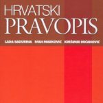 خرید و دانلود نسخه کامل کتاب Hrvatski pravopis