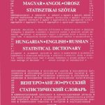 خرید و دانلود نسخه کامل کتاب Hungarian-English-Russian statistical dictionary / Magyar-angol-orosz statisztikai szótár / Венгеро-англо-русский статистический словарь