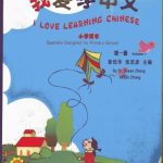 خرید و دانلود نسخه کامل کتاب I Love Learning Chinese. Specially Designed for Primary School. Volume 1 我爱学中文： 小学用书第1册（附盘）