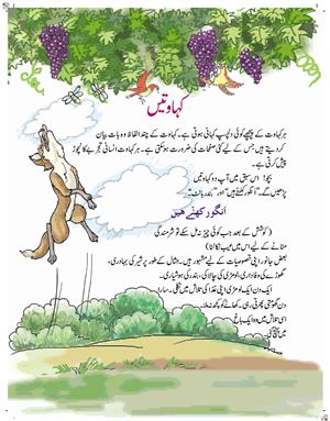 خرید و دانلود نسخه کامل کتاب Ibtedai. 3 class_68bbd69e0022b.jpeg خرید و دانلود نسخه کامل کتاب Ibtedai. 3 class