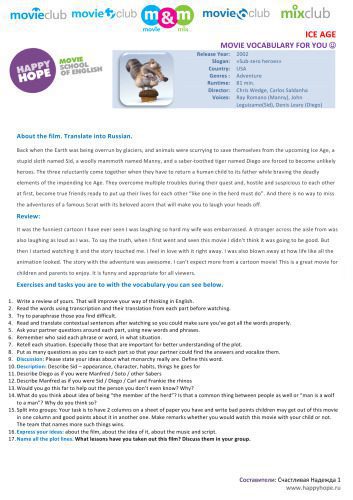 خرید و دانلود نسخه کامل کتاب Ice Age / Ледниковый период_68c0869eb185e.jpeg خرید و دانلود نسخه کامل کتاب Ice Age / Ледниковый период