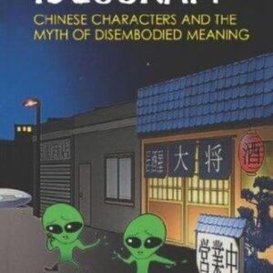 خرید و دانلود نسخه کامل کتاب Ideogram: Chinese Characters and the Myth of Disembodied Meaning