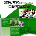 خرید و دانلود نسخه کامل کتاب IELTS Speaking