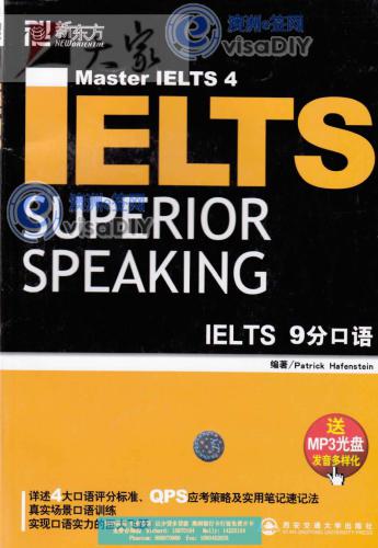 خرید و دانلود نسخه کامل کتاب IELTS Superior Speaking_68c2731ea9716.jpeg خرید و دانلود نسخه کامل کتاب IELTS Superior Speaking