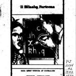 خرید و دانلود نسخه کامل کتاب Ii Bilaaba Farteena