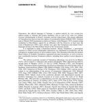 خرید و دانلود نسخه کامل کتاب Illustration of the IPA Vietnamese (Hanoi Vietnamese)