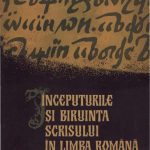 خرید و دانلود نسخه کامل کتاب Începuturile și biruința scrisului în limba română