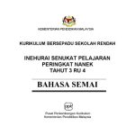 خرید و دانلود نسخه کامل کتاب Inehurai Senukat Pelajaran. Peringkat Nanek. Tahut 3 ru 4. Bahasa Semai