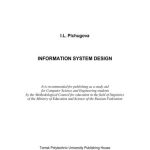خرید و دانلود نسخه کامل کتاب Information System Design