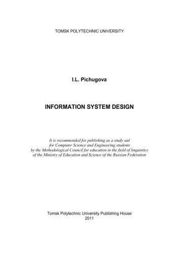 خرید و دانلود نسخه کامل کتاب Information System Design_68bf36360d4a2.jpeg خرید و دانلود نسخه کامل کتاب Information System Design