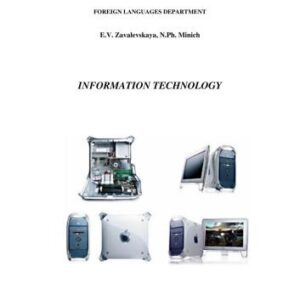 خرید و دانلود نسخه کامل کتاب Information Technology: textbook