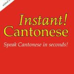 خرید و دانلود نسخه کامل کتاب Instant! Cantonese