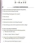 خرید و دانلود نسخه کامل کتاب Integrated Chinese, Level 2: Workbook