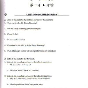 خرید و دانلود نسخه کامل کتاب Integrated Chinese, Level 2: Workbook