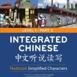 خرید و دانلود نسخه کامل کتاب Integrated Chinese: Textbook Simplified Characters, Level 1, Part 2 Simplified Text