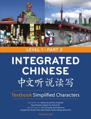 خرید و دانلود نسخه کامل کتاب Integrated Chinese: Textbook Simplified Characters, Level 1, Part 2 Simplified Text_68b9f2fd07ced.jpeg خرید و دانلود نسخه کامل کتاب Integrated Chinese: Textbook Simplified Characters, Level 1, Part 2 Simplified Text