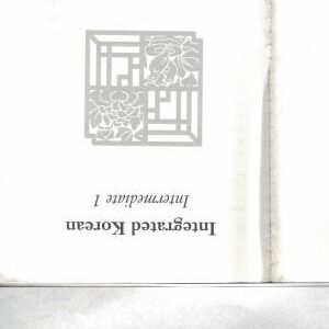خرید و دانلود نسخه کامل کتاب Integrated Korean Intermediate 1