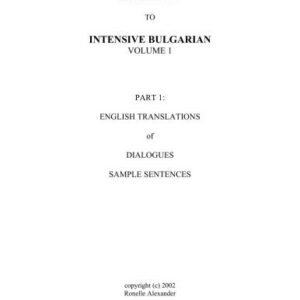 خرید و دانلود نسخه کامل کتاب Intensive Bulgarian. Textbook Keys