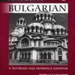 خرید و دانلود نسخه کامل کتاب Intensive Bulgarian. Volume 1. Audio