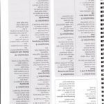 خرید و دانلود نسخه کامل کتاب Interactive 3 Teacher`s resource pack