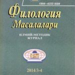 خرید و دانلود نسخه کامل کتاب Interactive games in teaching English Idioms as a foreign language / Интерактивные игры в обучении идиом английского языка как второго языка