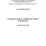 خرید و دانلود نسخه کامل کتاب Intercultural Communication in Business