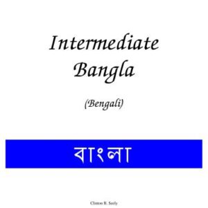 خرید و دانلود نسخه کامل کتاب Intermediate Bangla (Bengali)